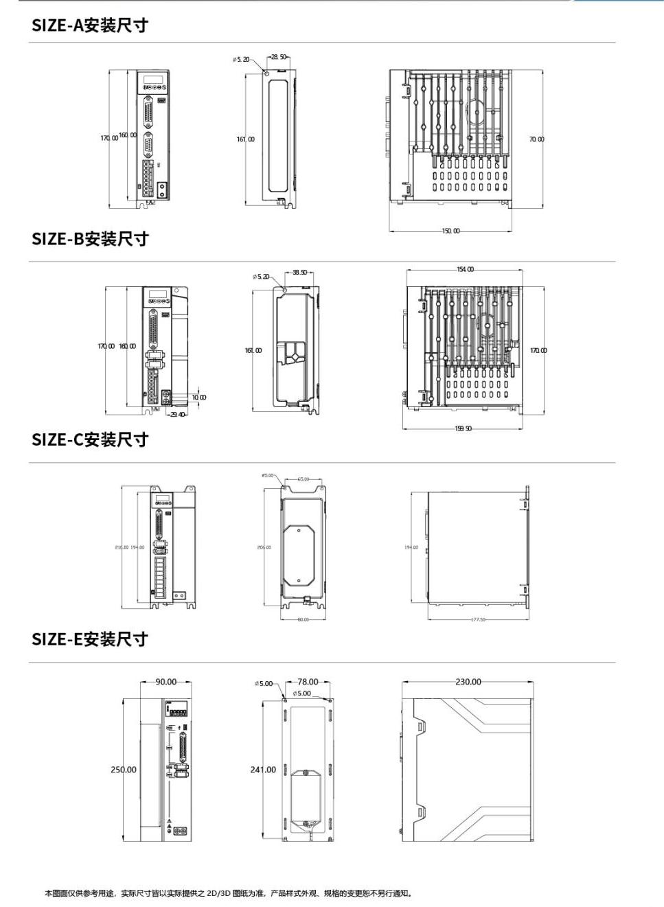 奧茵紳產(chǎn)品手冊(cè)2023_89_00(2).jpg