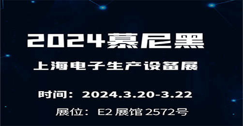 慕尼黑展我們不見不散！